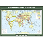 Важнейшие культурные растения мира, 100*140 см