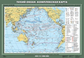 Тихий океан. Комплексная карта, 70*100 см