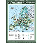Зарубежная Европа. Хозяйственная деятельность населения, 70*100 см