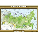 Водные ресурсы России, 100*140 см