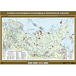 Особо охраняемые природные территории России, 100*140 см