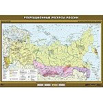 Рекреационные ресурсы России, 100*140 см