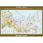 Народы России, 100*140 см