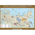 Угольная и сланцевая промышленность России, 100*140 см