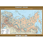 Транспорт России, 100*140 см