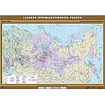 Газовая промышленность России, 100*140 см