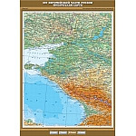 Юг Европейской части России. Физическая карта, 100*140 см