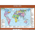 Народы мира, 100*140 см