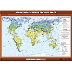 Агроклиматические ресурсы мира, 100*140 см