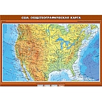 США. Общегеографическая карта, 70*100 см