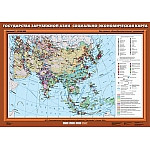 Государства Зарубежной Азии. Социально-экономическая карта, 70*100 см