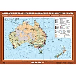 Австралия и Новая Зеландия. Социально-экономическая карта, 70*100 см