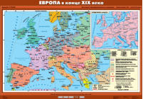 Европа в конце XIX века, 100*140 см