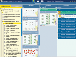 Наглядная начальная школа. Сетевая версия. Тесты. Математика 1 класс