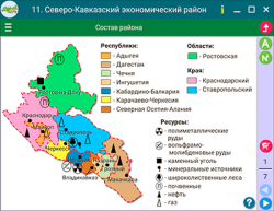 Интерактивное учебное пособие 