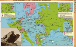 Мультимедийное пособие. Интерактивные карты по истории.
