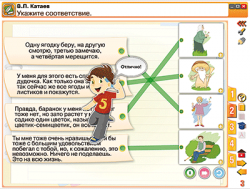 Литературное чтение 4 класс. Писатели и поэты XX в. Поэтические страницы. Зарубежные писатели. Словари, справочники, энциклопедии