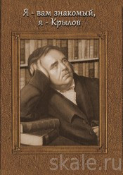 Видеофильм «Я - вам знакомый»