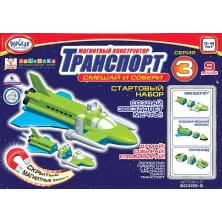 Магнитный конструктор ТРАНСПОРТ 