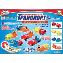 Магнитный конструктор ТРАНСПОРТ 