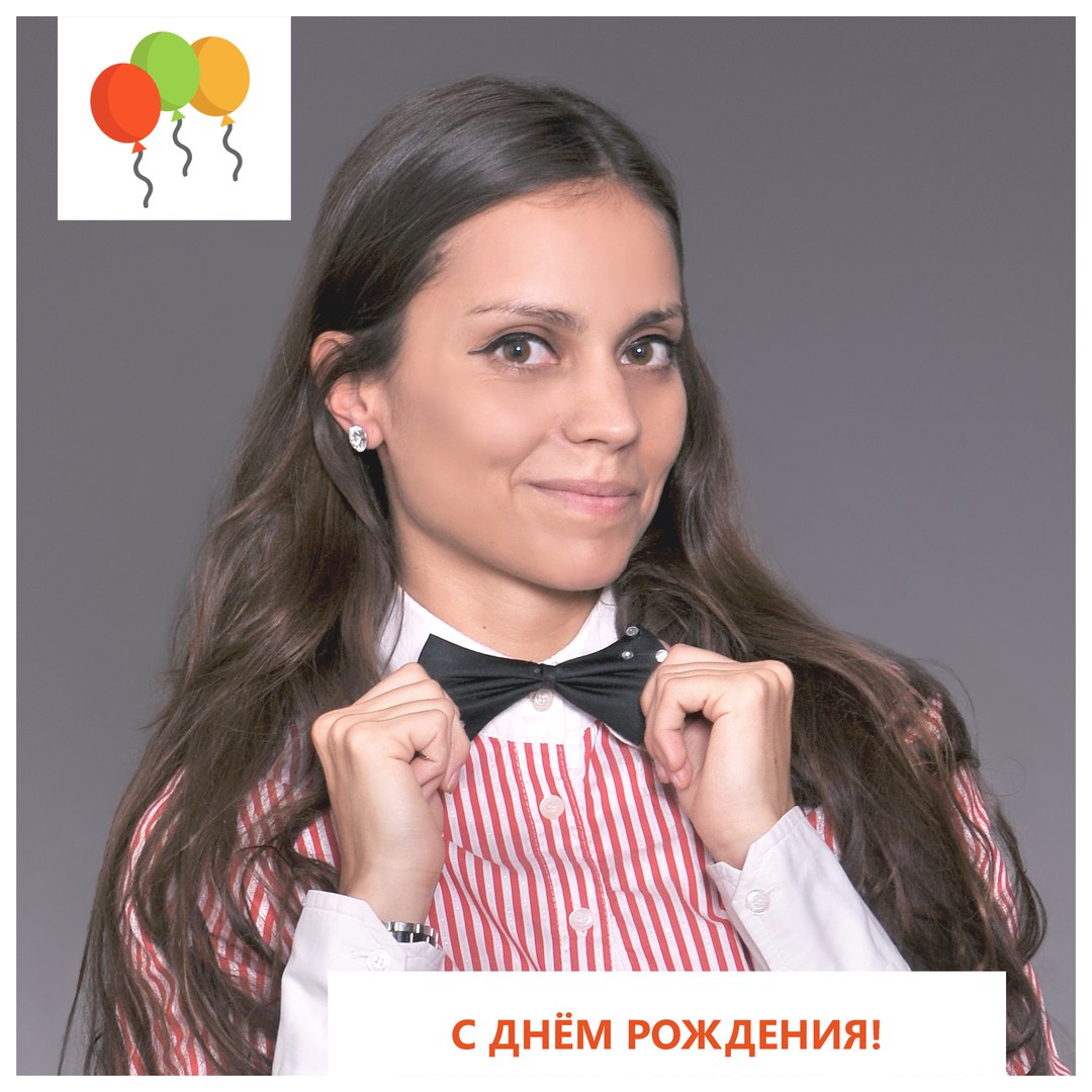 День рождения Натальи Зайковой